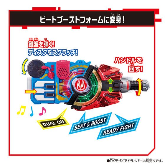 [BOXED] Kamen Rider Geats: DX Beat Raise Buckle | CSTOYS INTERNATIONAL