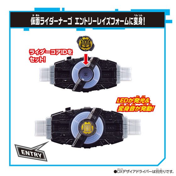 [LOOSE] Kamen Rider Geats: DX Beat Raise Buckle | CSTOYS INTERNATIONAL