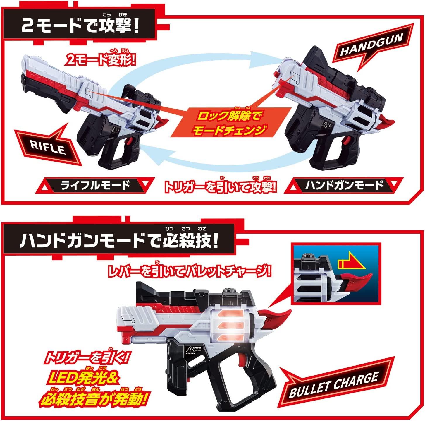 LOOSE] Kamen Rider Geats: DX Magnum Shooter 40X CSTOYS INTERNATIONAL