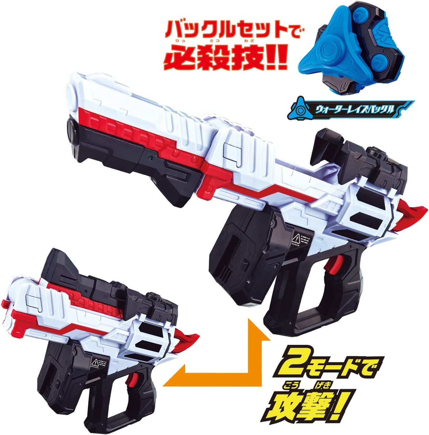 [BOXED] Kamen Rider Geats: DX Magnum Shooter 40X | CSTOYS INTERNATIONAL