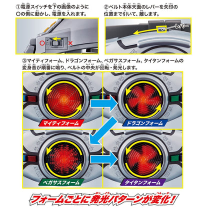 [BOXED] Kamen Rider Kuuga: Legend Henshin Belt Series: Henshin Belt Arcle | CSTOYS INTERNATIONAL