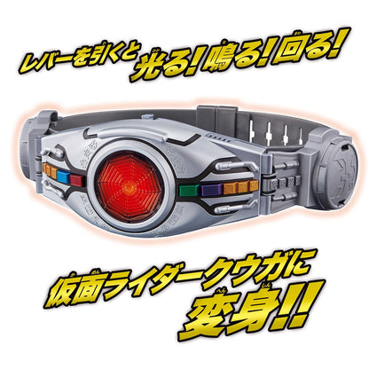 [BOXED] Kamen Rider Kuuga: Legend Henshin Belt Series: Henshin Belt Arcle | CSTOYS INTERNATIONAL