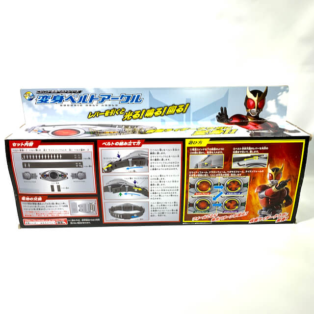 [BOXED] Kamen Rider Kuuga: Legend Henshin Belt Series: Henshin Belt Arcle | CSTOYS INTERNATIONAL