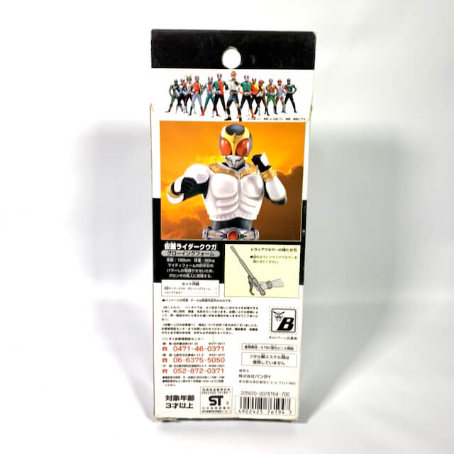 [BOXED] Kamen Rider Kuuga: RHS EX Growing Form Vinyl Figure | CSTOYS INTERNATIONAL