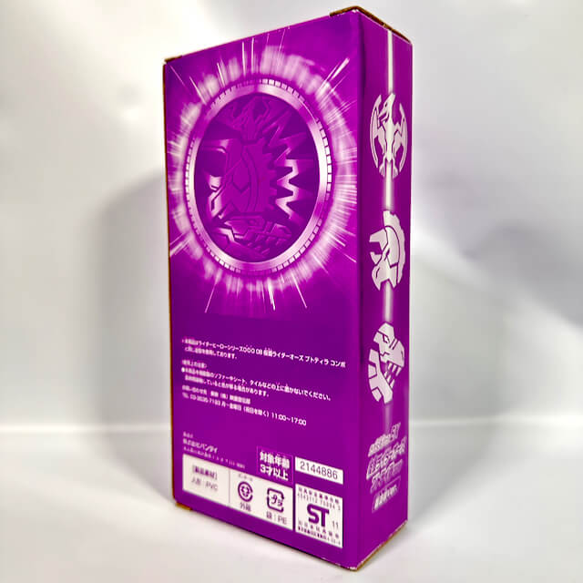 [BOXED] Kamen Rider OOO: RHS EX PuToTyra Combo -Multi-Layer Painted Ver.- | CSTOYS INTERNATIONAL