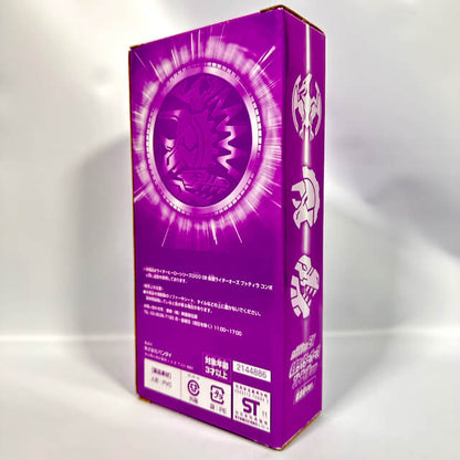 [BOXED] Kamen Rider OOO: RHS EX PuToTyra Combo -Multi-Layer Painted Ver.- | CSTOYS INTERNATIONAL