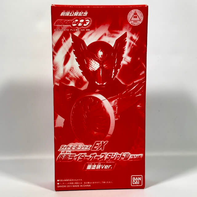 [BOXED] Kamen Rider OOO: RHS EX TaJaDor Combo -Multi-Layer Painted Ver.- | CSTOYS INTERNATIONAL