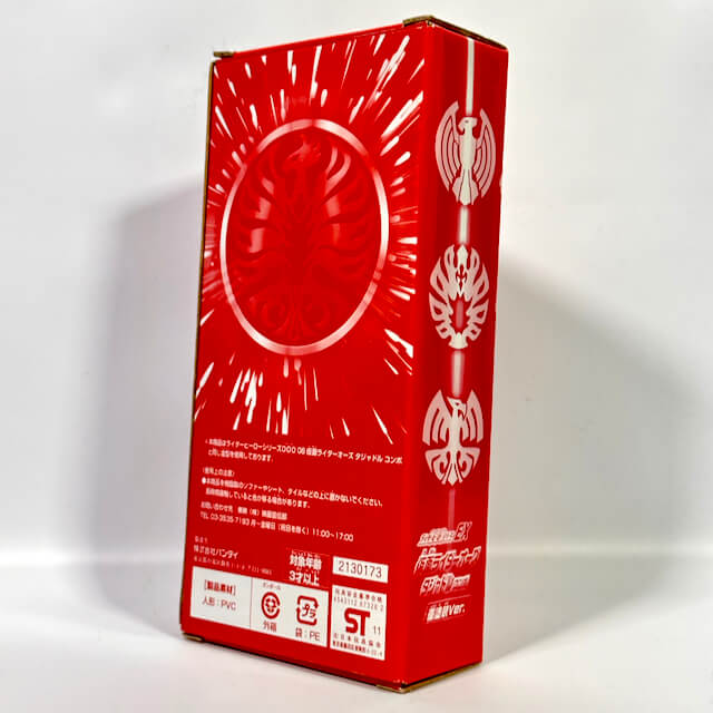 [BOXED] Kamen Rider OOO: RHS EX TaJaDor Combo -Multi-Layer Painted Ver.- | CSTOYS INTERNATIONAL