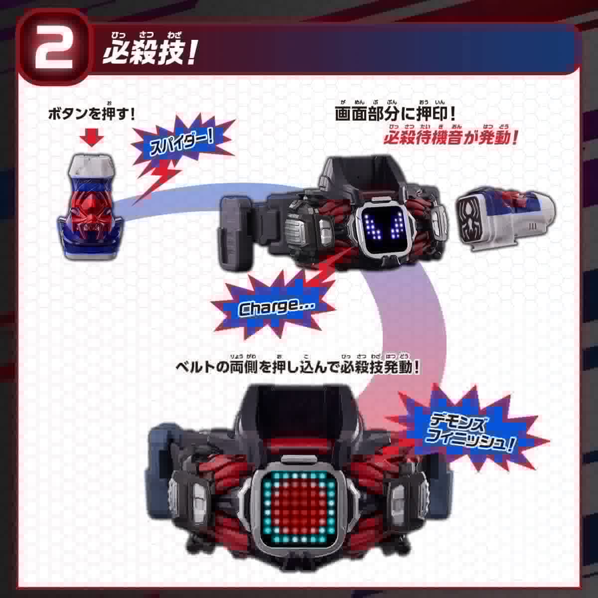 [LOOSE] Kamen Rider Revice: DX Demons Driver | CSTOYS INTERNATIONAL
