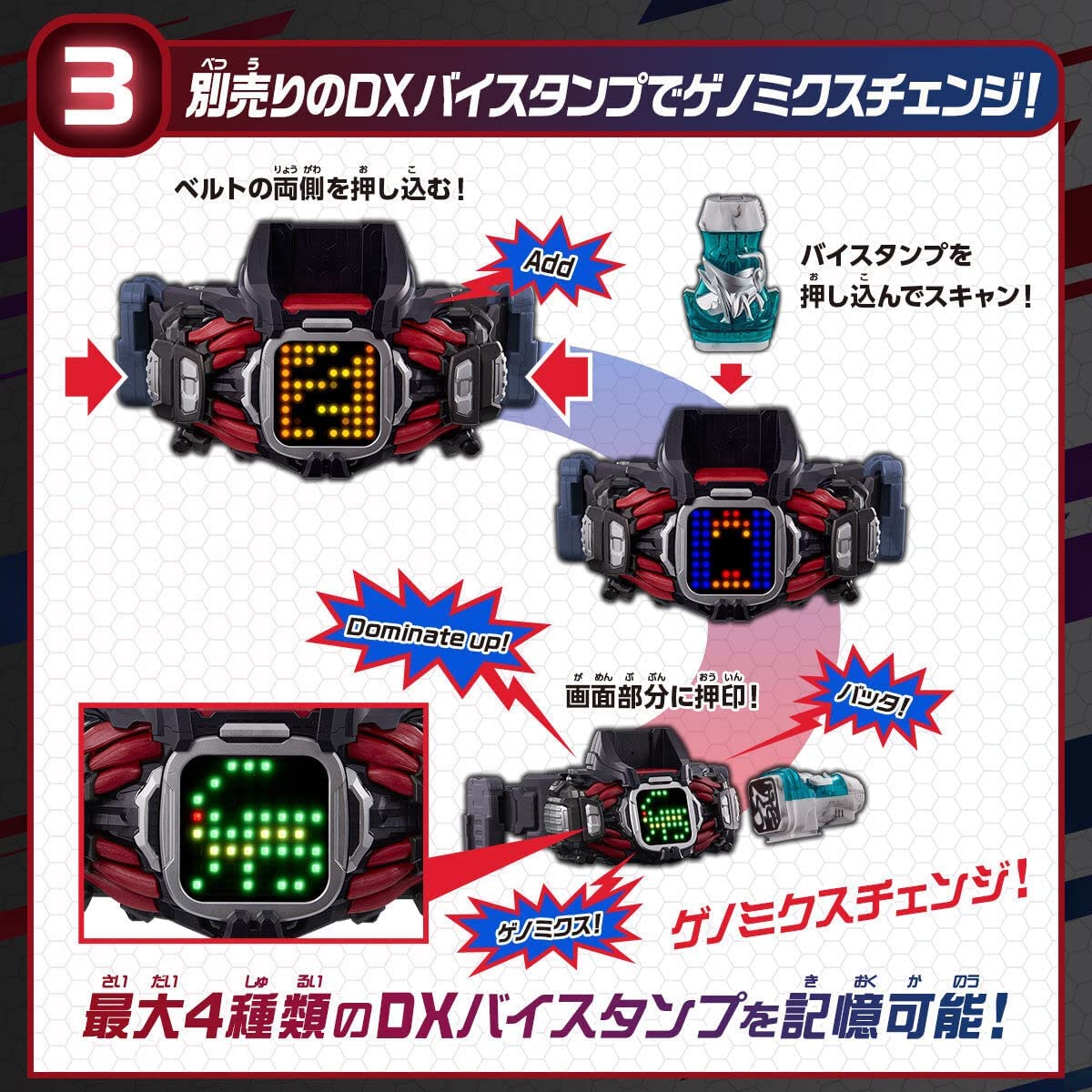 [LOOSE] Kamen Rider Revice: DX Demons Driver | CSTOYS INTERNATIONAL
