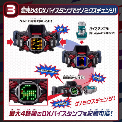 [LOOSE] Kamen Rider Revice: DX Demons Driver | CSTOYS INTERNATIONAL