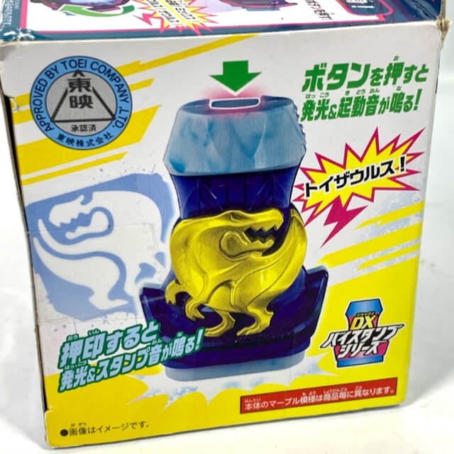 [BOXED] Kamen Rider Revice: DX Toysaurus Vistamp -Exclusive- | CSTOYS INTERNATIONAL