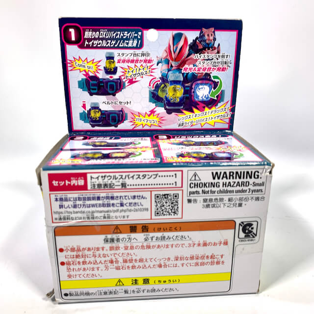 [BOXED] Kamen Rider Revice: DX Toysaurus Vistamp -Exclusive- | CSTOYS INTERNATIONAL