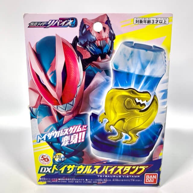 [BOXED] Kamen Rider Revice: DX Toysaurus Vistamp -Exclusive- | CSTOYS INTERNATIONAL