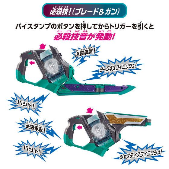 [LOOSE] Kamen Rider Revice: DX Two Side Driver with DX Bat Vistamp | CSTOYS INTERNATIONAL