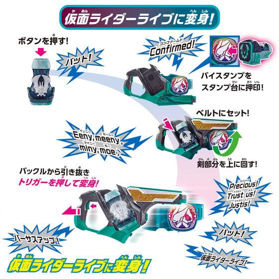 [LOOSE] Kamen Rider Revice: DX Two Side Driver with DX Bat Vistamp | CSTOYS INTERNATIONAL