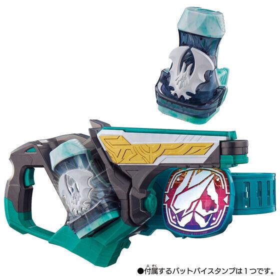 [LOOSE] Kamen Rider Revice: DX Two Side Driver with DX Bat Vistamp | CSTOYS INTERNATIONAL