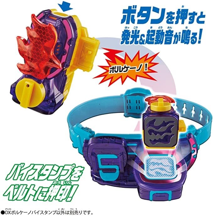 BOXED] Kamen Rider Revice: DX Volcano Vistamp CSTOYS INTERNATIONAL