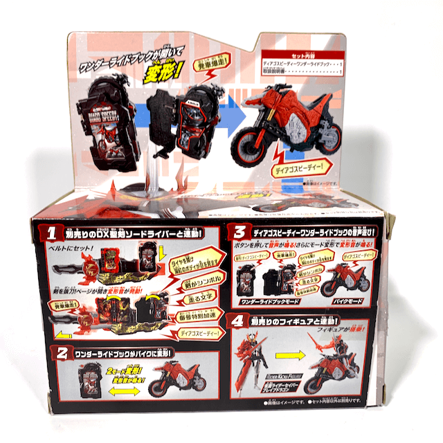 [BOXED] Kamen Rider Saber: DX Diago Speedy Wonder Ride Book | CSTOYS INTERNATIONAL