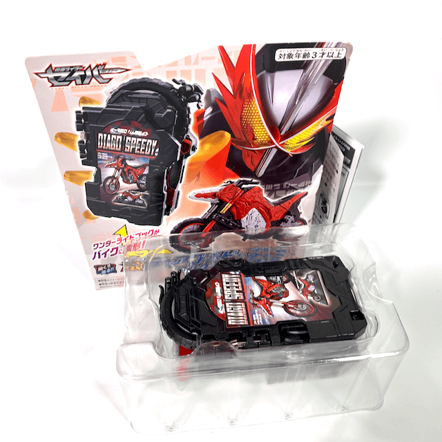 [BOXED] Kamen Rider Saber: DX Diago Speedy Wonder Ride Book | CSTOYS INTERNATIONAL