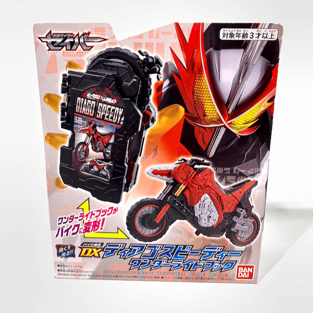 [BOXED] Kamen Rider Saber: DX Diago Speedy Wonder Ride Book | CSTOYS INTERNATIONAL