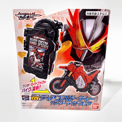 [BOXED] Kamen Rider Saber: DX Diago Speedy Wonder Ride Book | CSTOYS INTERNATIONAL