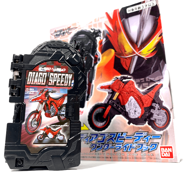 [BOXED] Kamen Rider Saber: DX Diago Speedy Wonder Ride Book | CSTOYS INTERNATIONAL