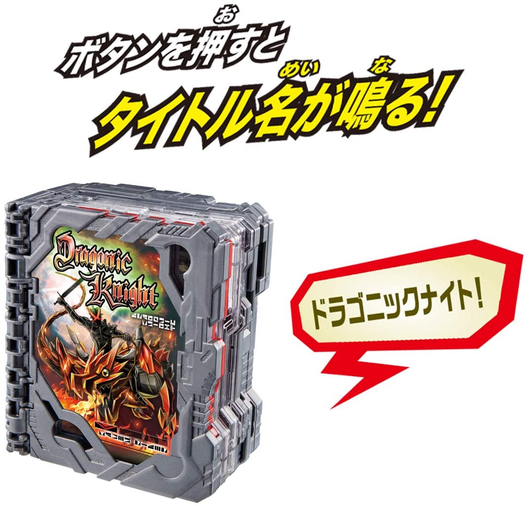 [LOOSE] Kamen Rider Saber: DX Dragonic Knight Wonder Ride Book | CSTOYS INTERNATIONAL