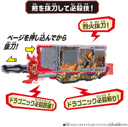 [LOOSE] Kamen Rider Saber: DX Dragonic Knight Wonder Ride Book | CSTOYS INTERNATIONAL