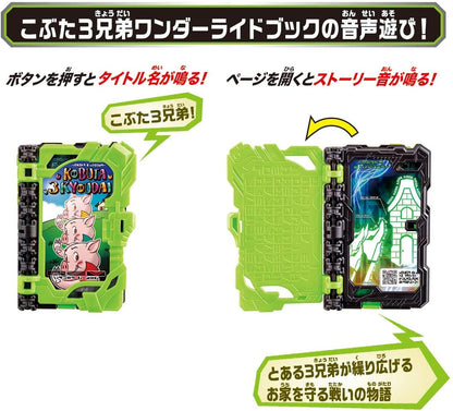 [BOXED] Kamen Rider Saber: DX Noto Belt Sword of Logos Buckle & Kobuta 3 Kyoudai Wonder Ride Book | CSTOYS INTERNATIONAL