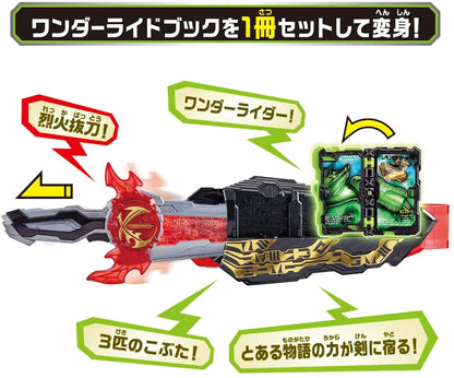[BOXED] Kamen Rider Saber: DX Noto Belt Sword of Logos Buckle & Kobuta 3 Kyoudai Wonder Ride Book | CSTOYS INTERNATIONAL