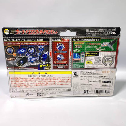 [BOXED] Kamen Rider Wizard: DX Water Dragon Wizard Ring Set | CSTOYS INTERNATIONAL