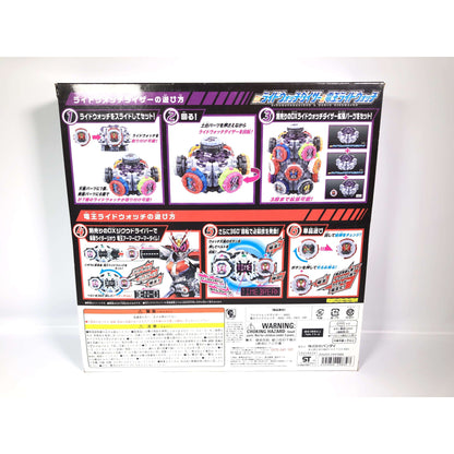 [BOXED] Kamen Rider Zi-O: DX Ride Watch Daizer & Den-O Ride Watch | CSTOYS INTERNATIONAL