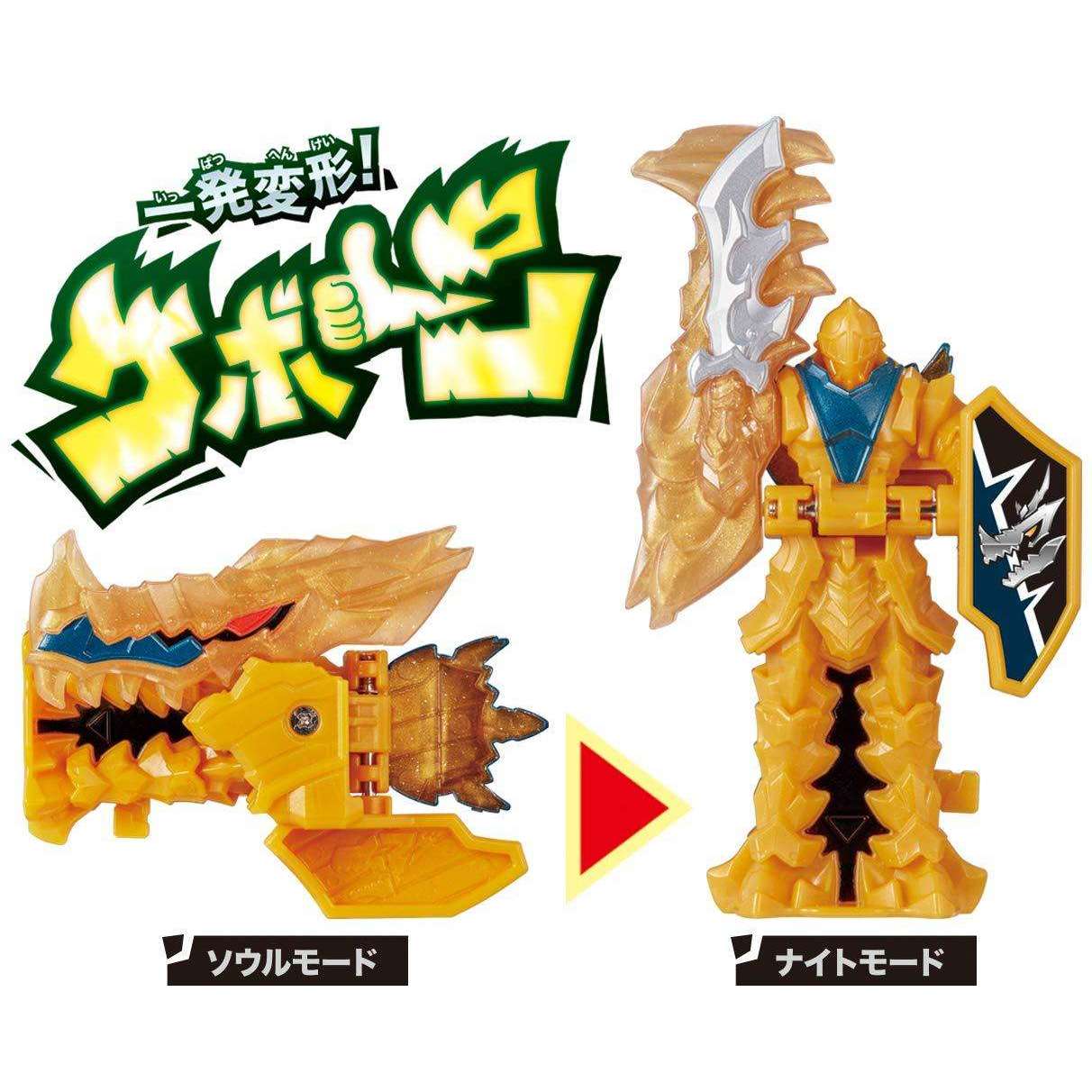 [BOXED] Kishiryu Sentai Ryusoulger: Kishiryu Series EX DX Kishiryujin | CSTOYS INTERNATIONAL