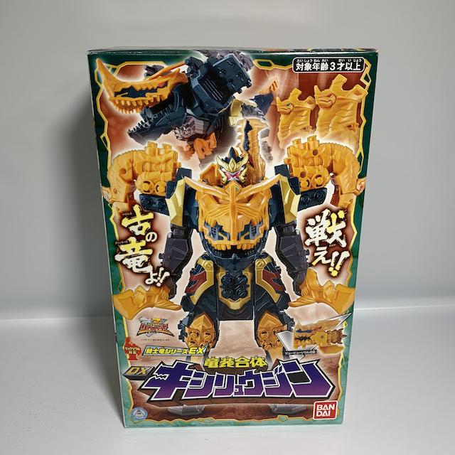 [BOXED] Kishiryu Sentai Ryusoulger: Kishiryu Series EX DX Kishiryujin | CSTOYS INTERNATIONAL