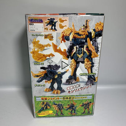 [BOXED] Kishiryu Sentai Ryusoulger: Kishiryu Series EX DX Kishiryujin | CSTOYS INTERNATIONAL