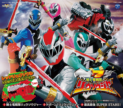 [BOXED] Kishiryu Sentai Ryusoulger: Theme Song CD Limited Edition with Red Ryusoul -Sing & Dance Along Ver.- | CSTOYS INTERNATIONAL