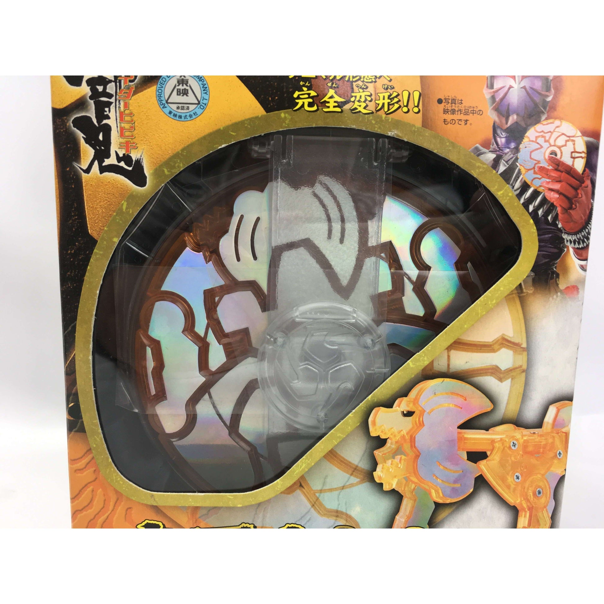 [BOXED] KR Hibiki: Disk Animal 06 Kiaka Shishi | CSTOYS INTERNATIONAL