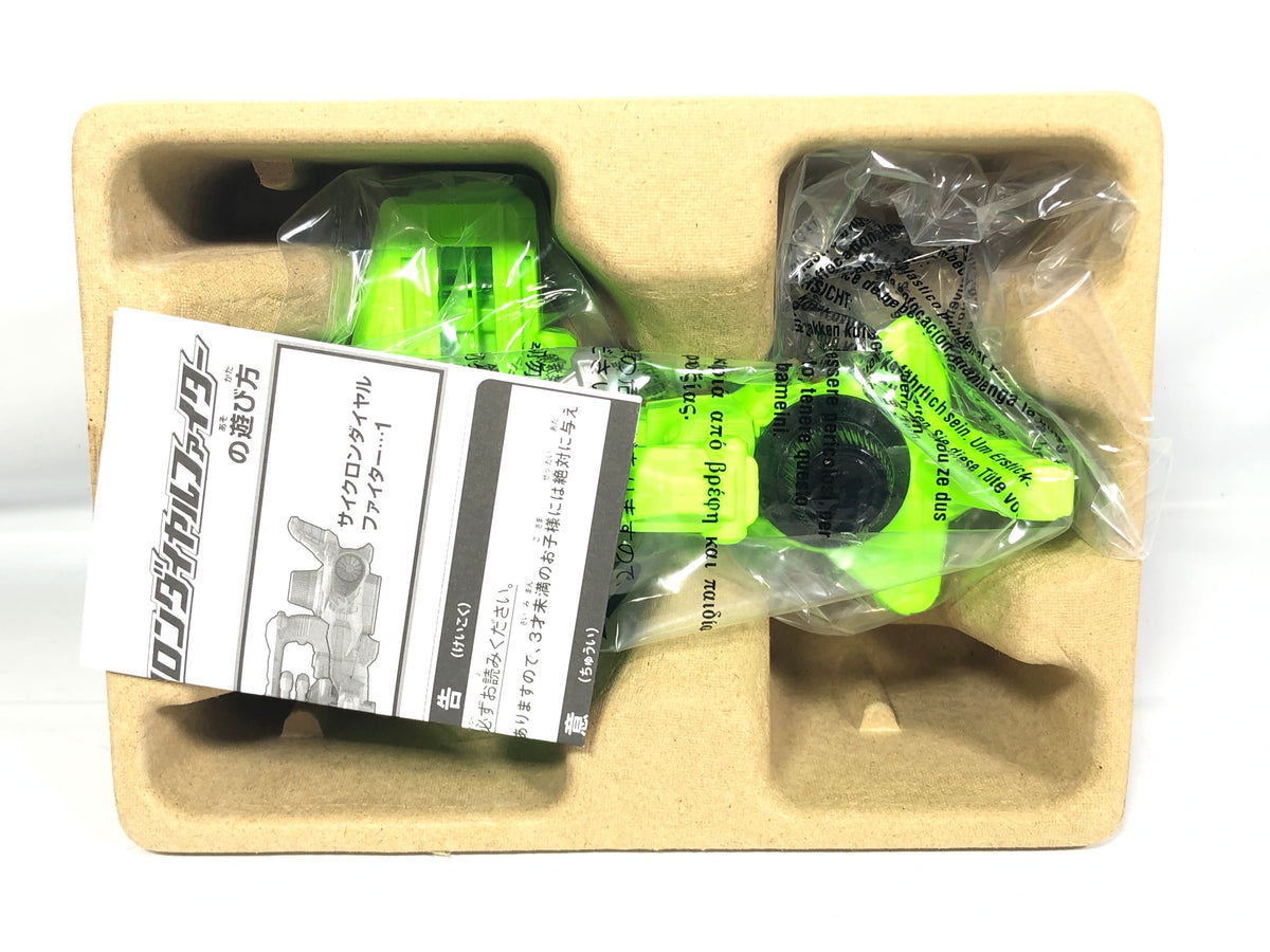 [BOXED] Lupinranger vs. Patranger: VS Vehicle Series DX Cyclone Dial Fighter | CSTOYS INTERNATIONAL
