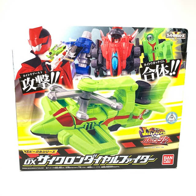 [BOXED] Lupinranger vs. Patranger: VS Vehicle Series DX Cyclone Dial Fighter | CSTOYS INTERNATIONAL