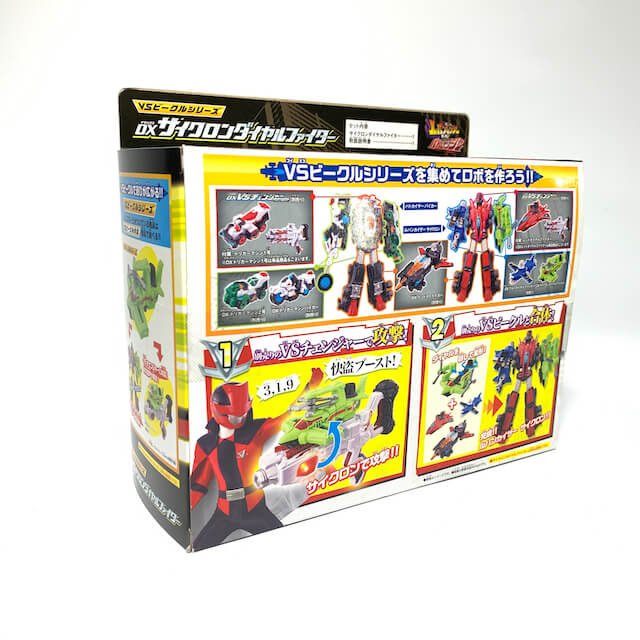 [BOXED] Lupinranger vs. Patranger: VS Vehicle Series DX Cyclone Dial Fighter | CSTOYS INTERNATIONAL