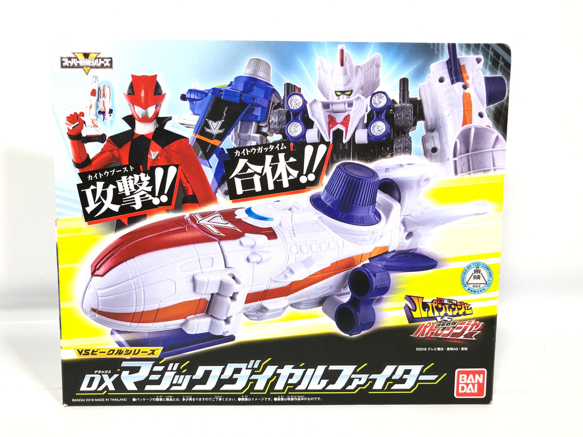 [BOXED] Lupinranger vs. Patranger: VS Vehicle Series DX Magic Dial Fighter | CSTOYS INTERNATIONAL