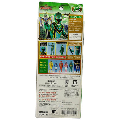 [BOXED] Magiranger: Sentai Hero Series Action Figure 02: Magi Green | CSTOYS INTERNATIONAL