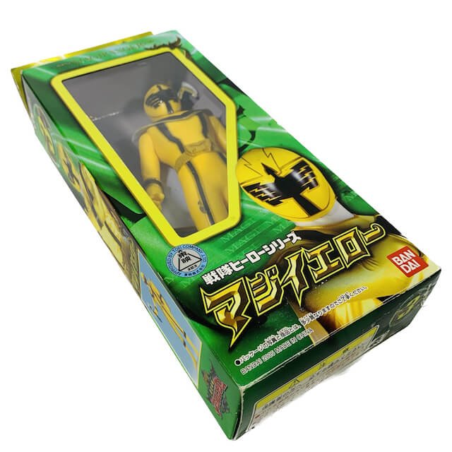 [BOXED] Magiranger: Sentai Hero Series Action Figure 03: Magi Yellow | CSTOYS INTERNATIONAL