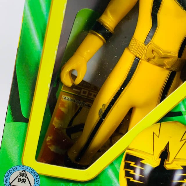 [BOXED] Magiranger: Sentai Hero Series Action Figure 03: Magi Yellow | CSTOYS INTERNATIONAL