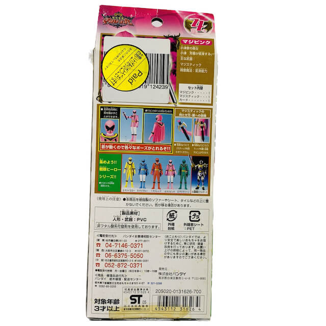 [BOXED] Magiranger: Sentai Hero Series Action Figure 04: Magi Pink | CSTOYS INTERNATIONAL