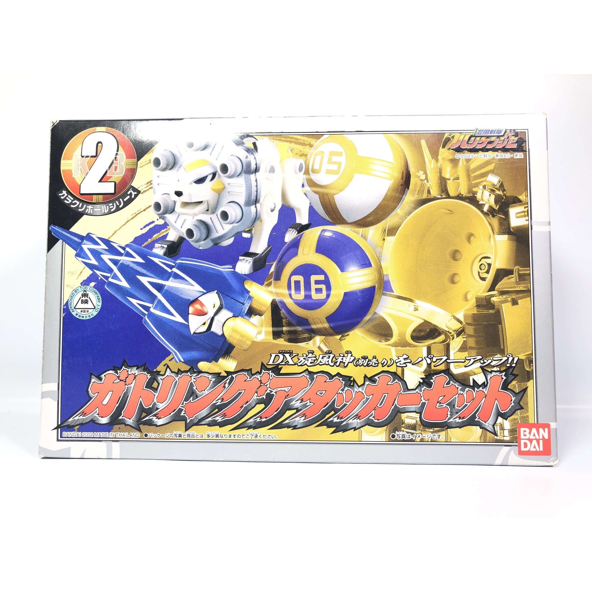 [BOXED] Ninpuu Sentai Hurricanger: Karakuri Ball Series No.02: Gatling Attacker | CSTOYS INTERNATIONAL