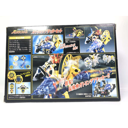 [BOXED] Ninpuu Sentai Hurricanger: Karakuri Ball Series No.02: Gatling Attacker | CSTOYS INTERNATIONAL