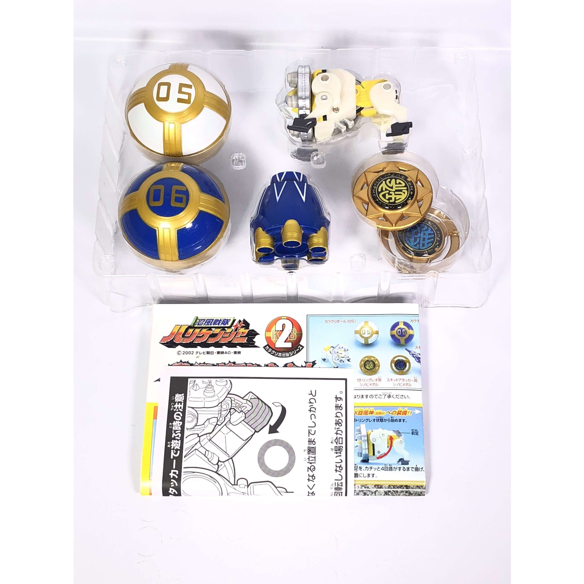 [BOXED] Ninpuu Sentai Hurricanger: Karakuri Ball Series No.02: Gatling Attacker | CSTOYS INTERNATIONAL