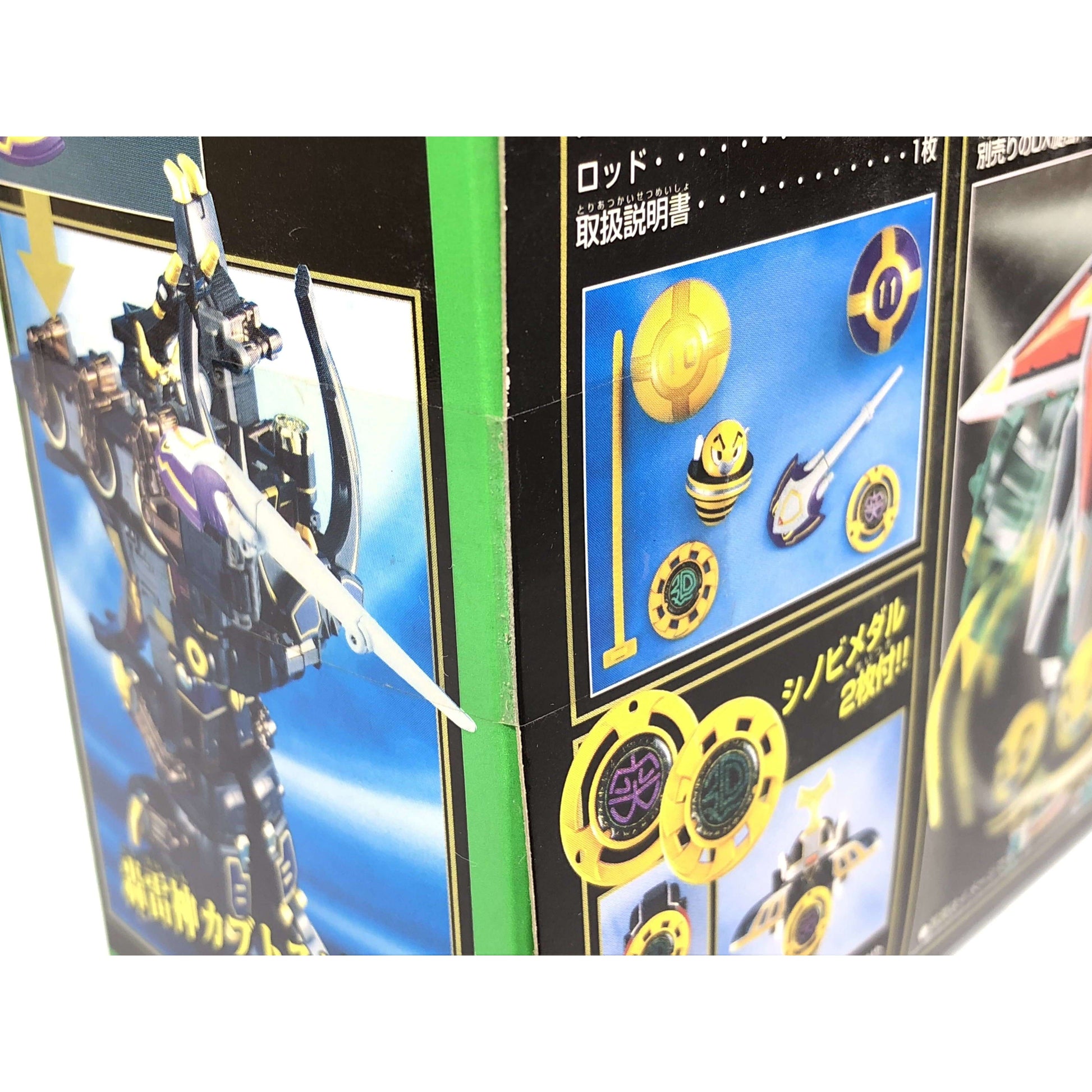 [BOXED] Ninpuu Sentai Hurricanger: Karakuri Ball Series No.05 Spin Bee & Kabuto Spear Set (Unopened) | CSTOYS INTERNATIONAL